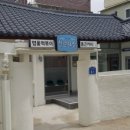 길목다방 - 구미시 강동로 171-2 | 길목다방