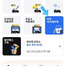 자동차 광택제 오로르 퀵디테일러 Rapido 스프레이 코팅 Claro @와이퍼랩