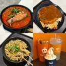 이천 테르메덴 맛집 식당 푸드코트