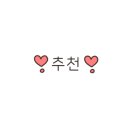 우마이몽 이미지
