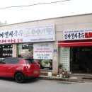 국수기행직산점 | 천안 직산 맛집 멸치 육수가 예술인 국수기행 직산삼은점