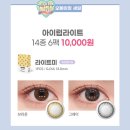 성모병원옆점다비치안경 이미지