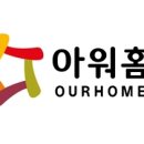 아워홈동국제약 이미지