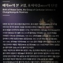문화류씨 유물 일괄 | 시립박물관 ② (나신걸 한글편지, 이시방 초상, 이시방 초상 일괄, 성수침 필적, 송준길 행초 서증손병하)