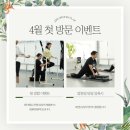 정미경피지오랩