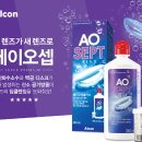 아이뱅크안경원 이미지