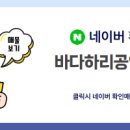 계약잘하는공인중개사사무소 이미지