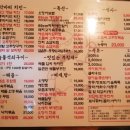 술 파는 집 이미지
