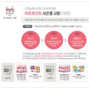 요거데이 이미지