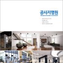 (주)에스와이지 이미지