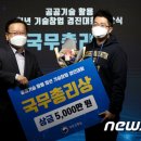 주식회사대영기술 이미지