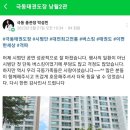 극동태권도장 네이버블로그