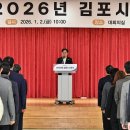 김병수의원 이미지