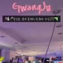 놀이터게임랜드 이미지