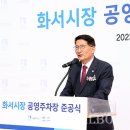 화서가 이미지
