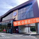 순광로 이미지