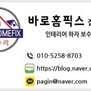 파주문산재활용 이미지