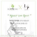 청라아이맘한의원 이미지