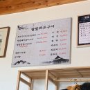 팔팔화로 네이버블로그