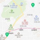 김성배한의원 이미지