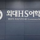 용소초등학교 | 영어학원 신수영영어학원 천안 동남구 용곡동 재수강 시 혜택이 있을까?