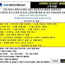 신선 사우나 휘트니스 이미지