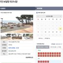 주전월남정화장실 이미지