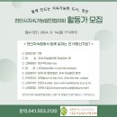 늘푸른3길 이미지