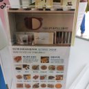 문어의꿈연산점