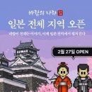 월드 이미지