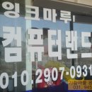 가람마을2단지 아파트 상가 이미지