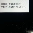 미진수 - 영암군 중앙로 67-2 | 미진수