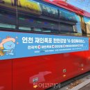 와따투어 이미지
