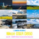 누구나 할 수 있는 연필·색연필화 성산교회 <한걸음> | [DSLR 카메라] 니콘 D850과 함께한 제주도 사진여행