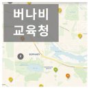 [도로시 조기유학] 밴쿠버 조기유학, 버나비 교육청 26년 9월 학기 지원 가능 학교 이미지