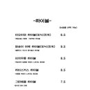 미오미와 이미지