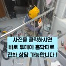 오산노모당 | 대전 계단 스텐 난간 손잡이 신규 설치