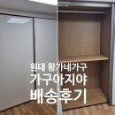 황가네유통
