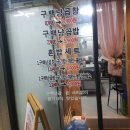 구백냥 곱창(주엽점) 이미지