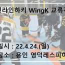 바람개비인라인스쿨 이미지