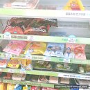 GS25 정왕모닝점 | 플레이브 x GS25 콜라보 : 증사세트 구매 후기 w.플레이브빵💙🤍