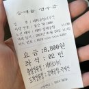 태화중앙로(서) | [블챌] 스페셜 포토덤프 4주차 / 오사카 4박 5일 1일차 일정