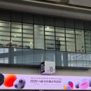 공덕회 | 금요일 오픈런 - 실망과 만족 사이, 상업화와 힐링 사이의 후기 (부스 추천, 꿀팁, 주차, 말 진짜 많음)