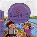 소여1-1 이미지