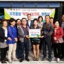 박가네문현곱창 이미지