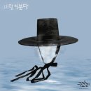 환희보세