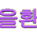 챠밍댄스 A 이미지