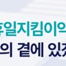 제일당약국 이미지