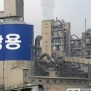 (주)대경레미콘 이미지
