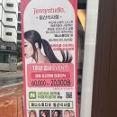 제니스튜디오 일산식사점 | [헤어 염색] 염색했어요, 제니스튜디오 일산식사점 후기